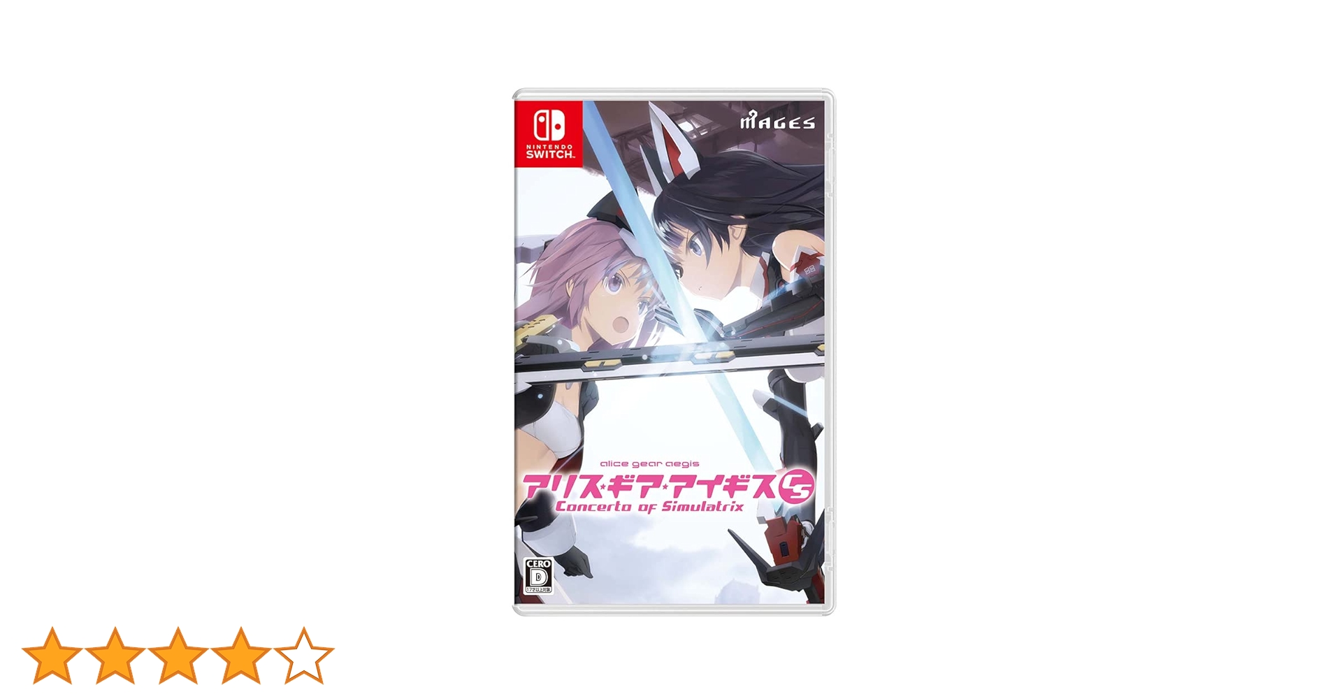 Amazon.co.jp: アリス・ギア・アイギスCS ~コンチェルト オブ
